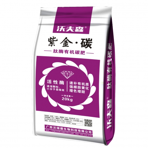 紫金·碳