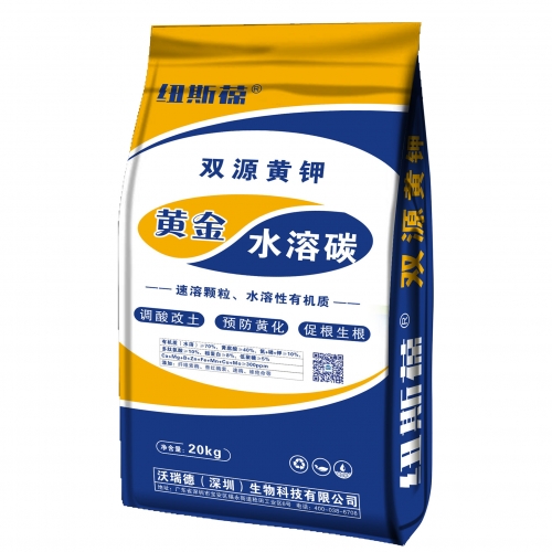 黄金水溶肥料