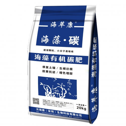 百色海藻碳