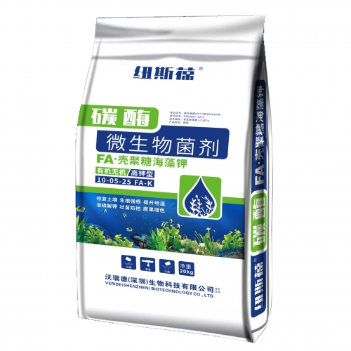桂林FA-壳聚糖海藻钾