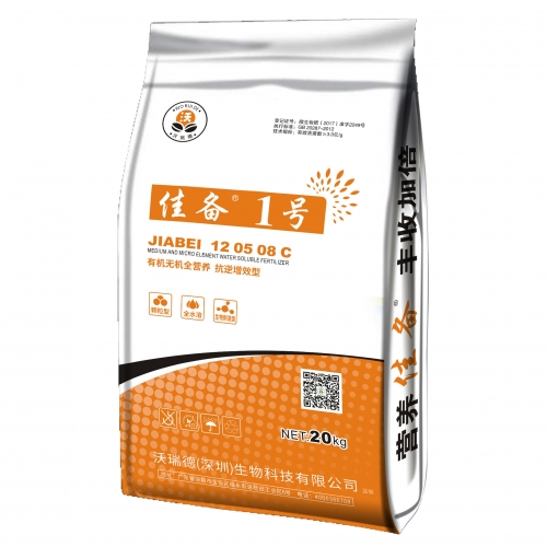 佳备1号有机无机全营养